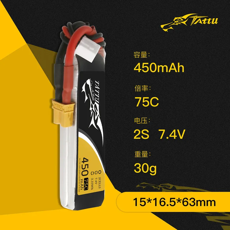 Batería LiPo TATTU 2S 7,4V 450mAh 75C – Drone FPV Racing - imagen 3
