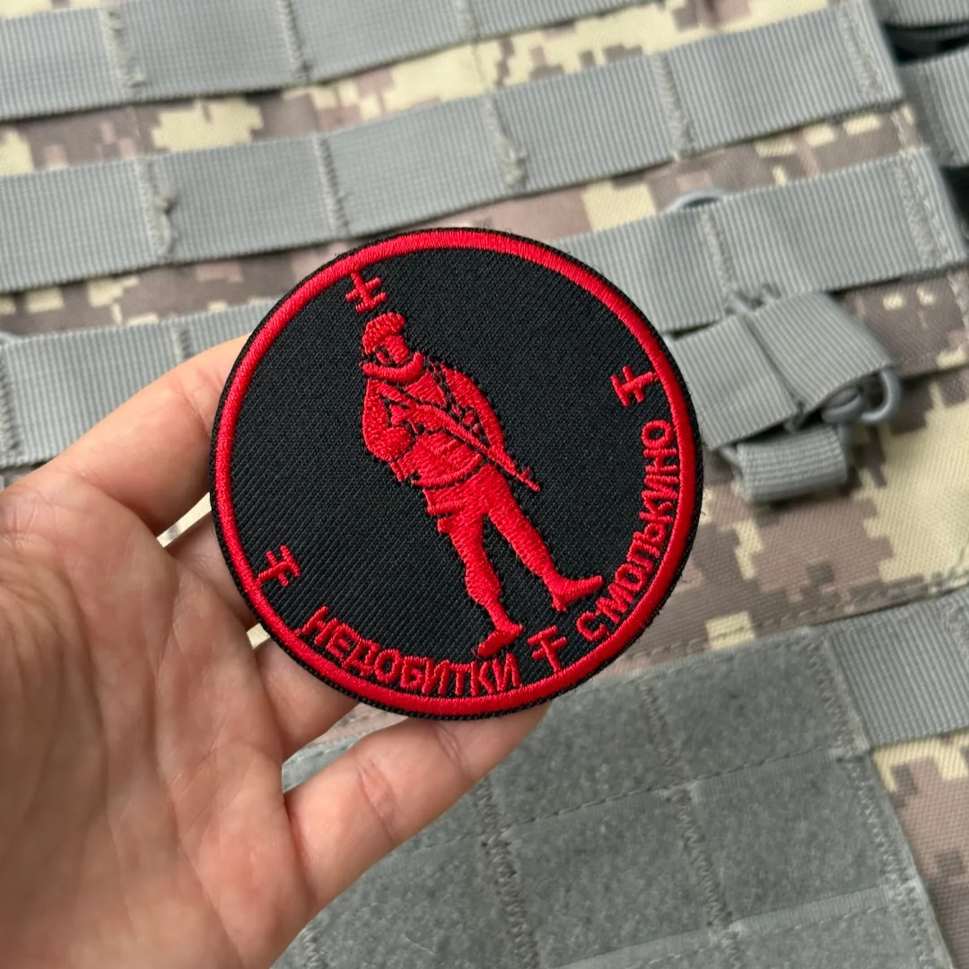 Parche bordado táctica Not Shot Down – gancho y bucle para mochila - imagen 4