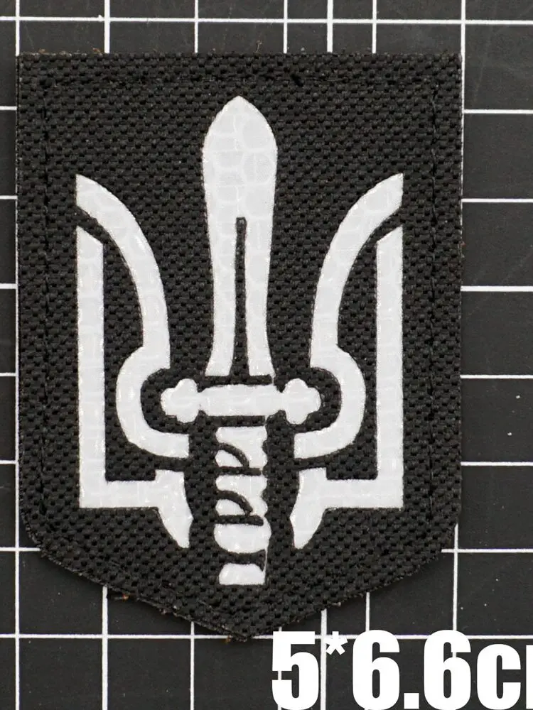 Parche de mochila de brazalete de tela bordado con emblema ucraniano reflectante - imagen 2