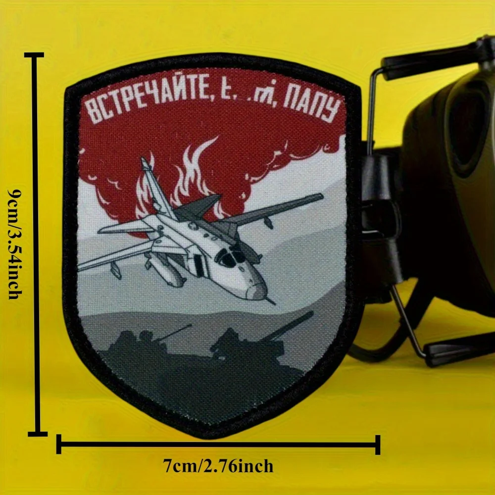 "¡Satisficar a papá!" Parche táctico moral, parches de gancho y bucle impresos de helicóptero, insignia militar, brazalete, pegatinas para mochila Chevron - imagen 3