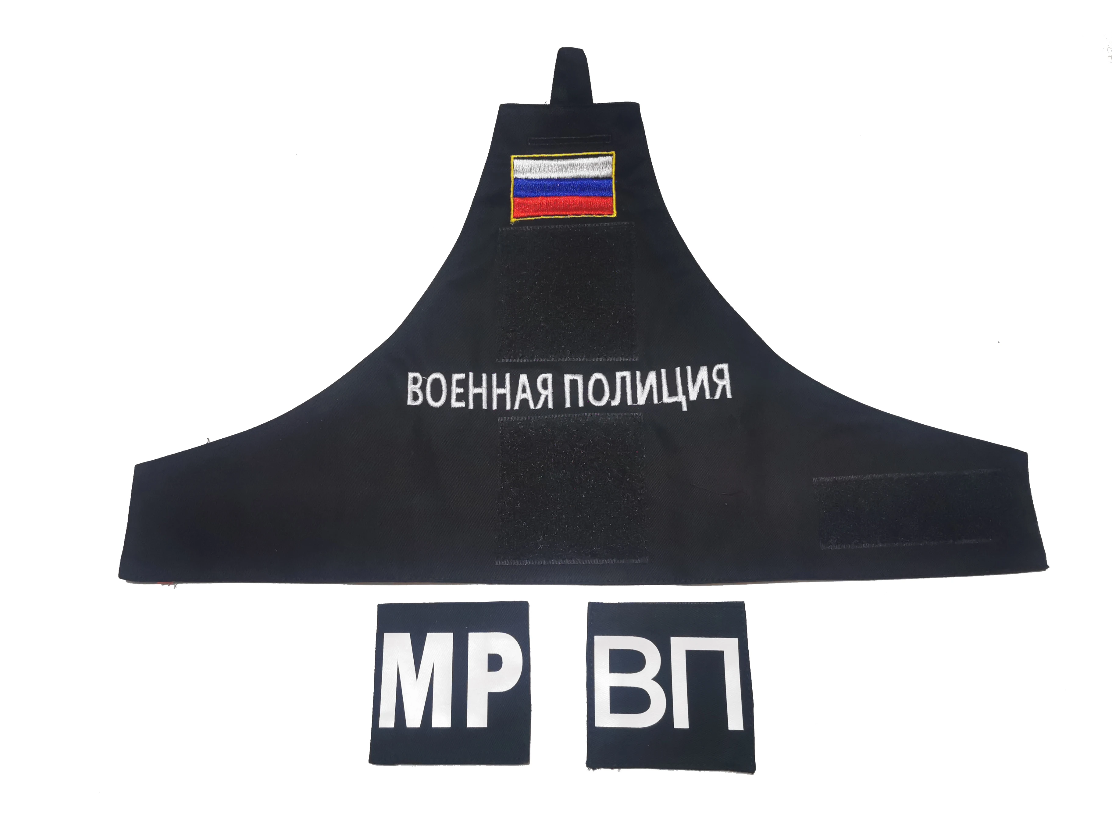 SMTP ZM5-brazalete de la gendarmería rusa de mantenimiento de la paz, accesorio de MP duty, MC