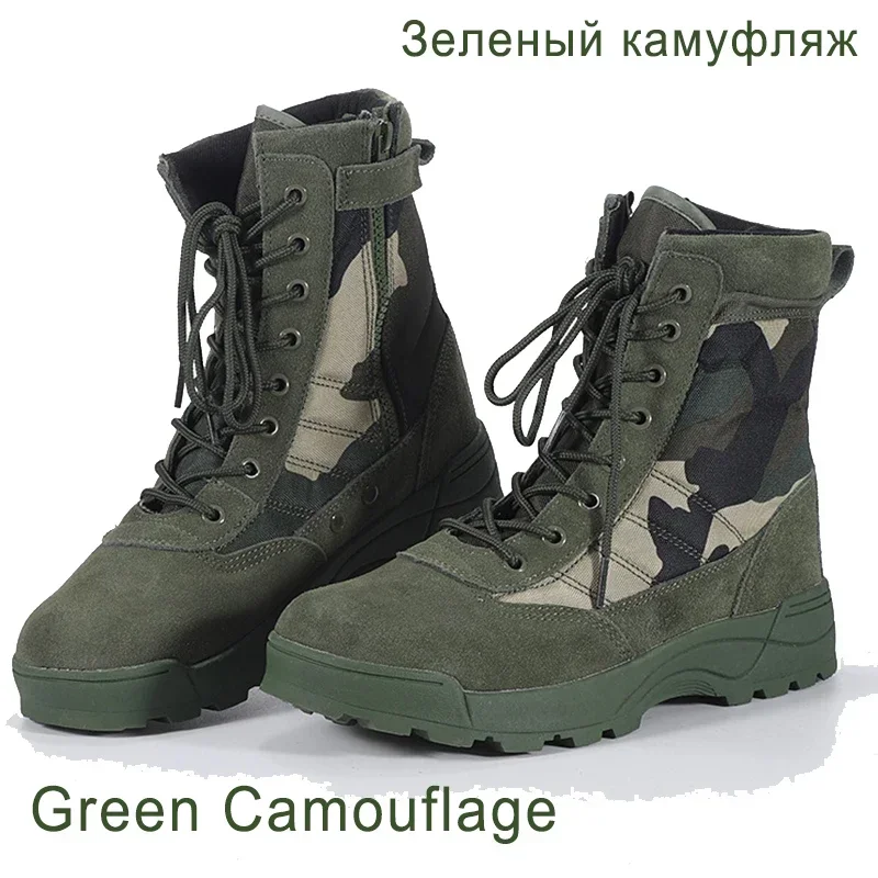 Green Camo