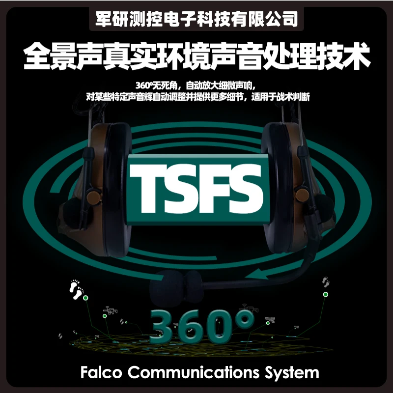 Nuevo Producto FCS COMTAC3 C3 auriculares de comunicación con reducción de ruido y captación de doble canal orejeras de protección auditiva para disparar - imagen 5