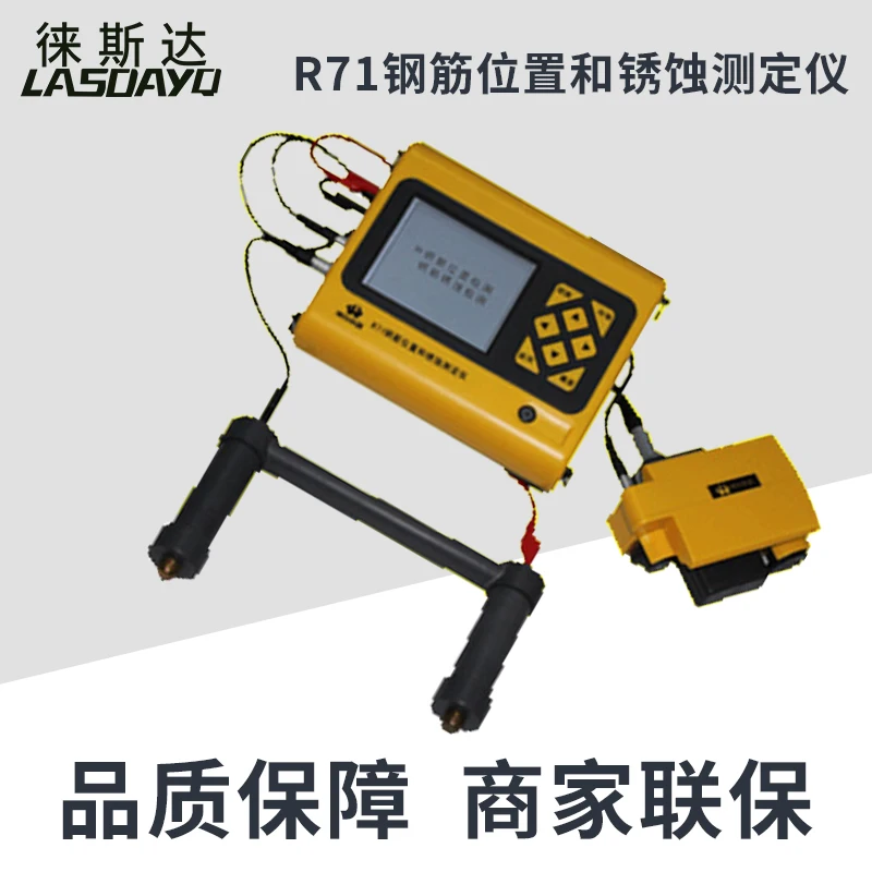 Probador de posición y corrosión de barras de refuerzo, detector de hormigón, R71 - imagen 4