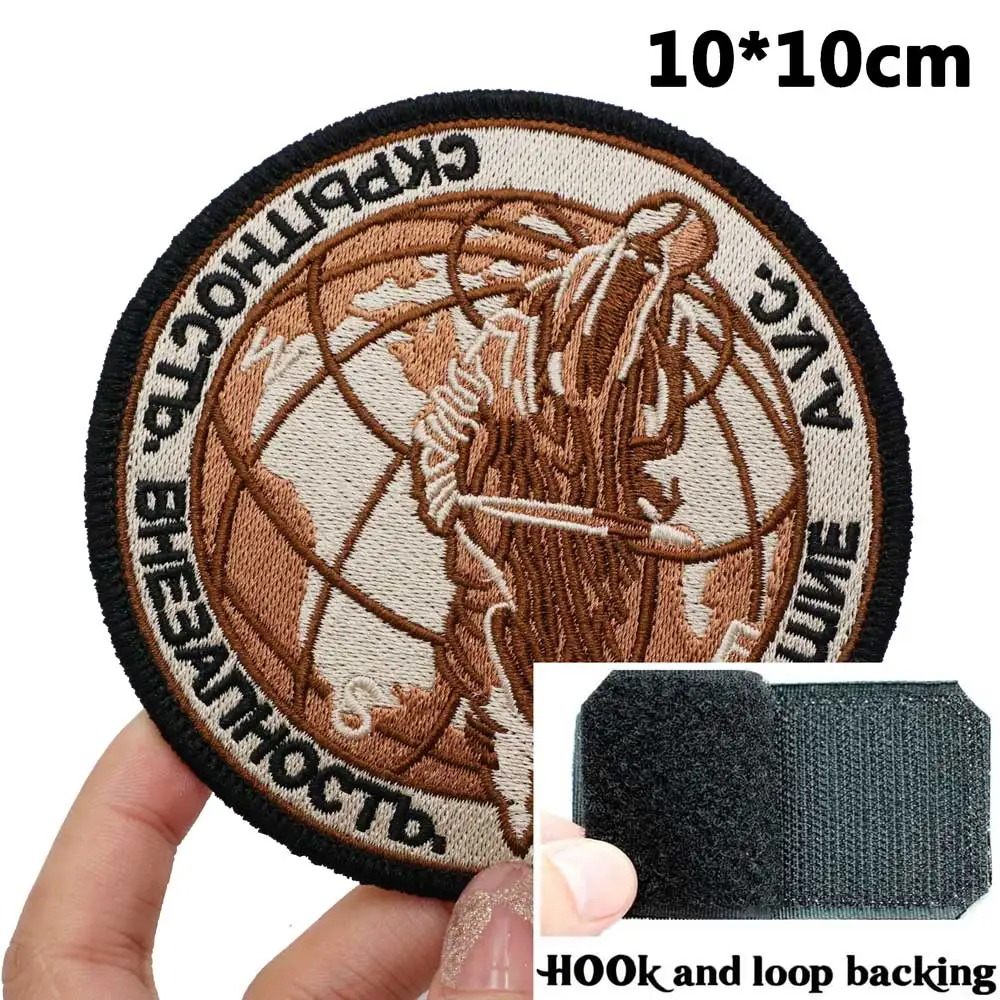 Juego de manicura Producto de belleza Pulsera A.V.C Parches tácticos de gancho y bucle, mochilas para ropa, accesorios de relaciones militares - imagen 2