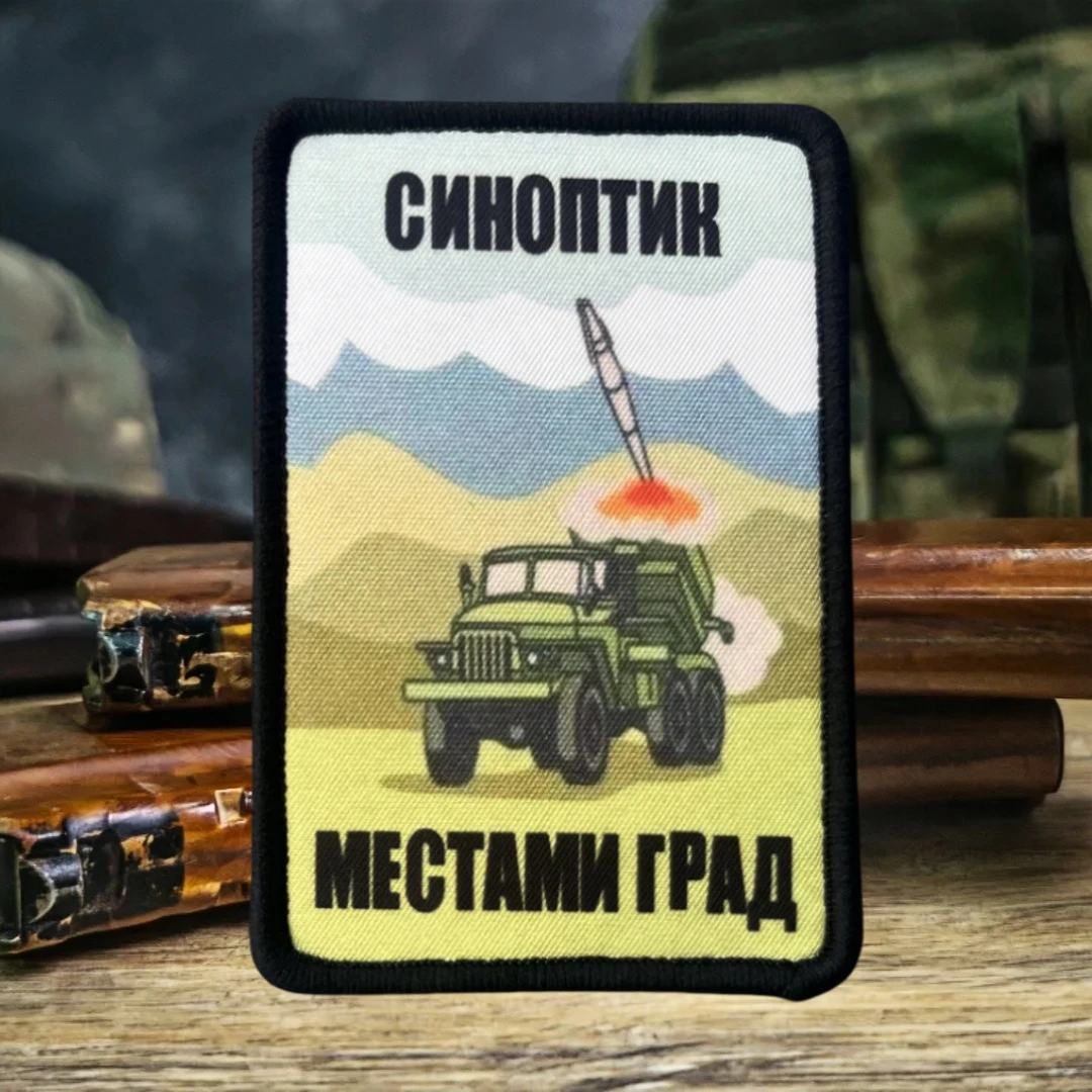 Parche sinóptico para ubicaciones urbanas, insignia de moral táctica, parches de gancho y bucle bordados para ropa, pegatina de equipo militar - imagen 2