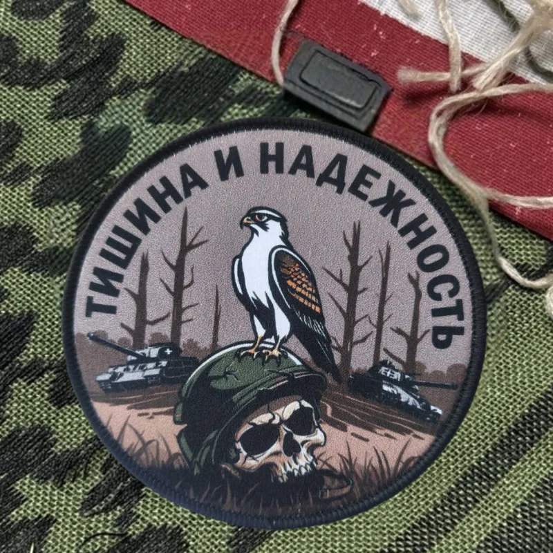 Parche con estampado de calavera de cuervo, chaleco táctico, sombrero con gancho y bucle, insignia de moral, mochila, pegatinas decorativas, parches para brazalete para ropa - imagen 2