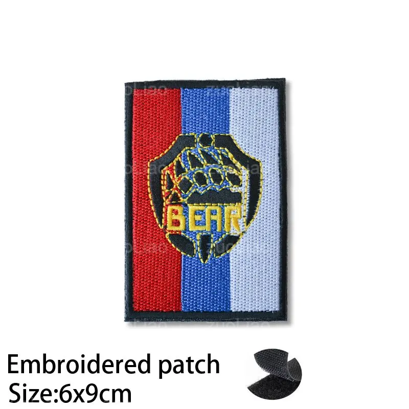 patch  31