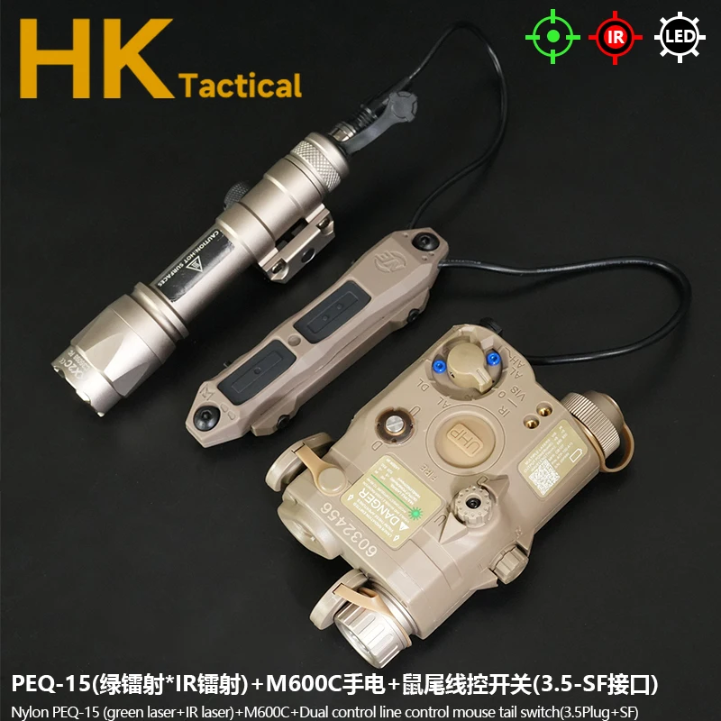 DE-M600C-PEQ15 Set E