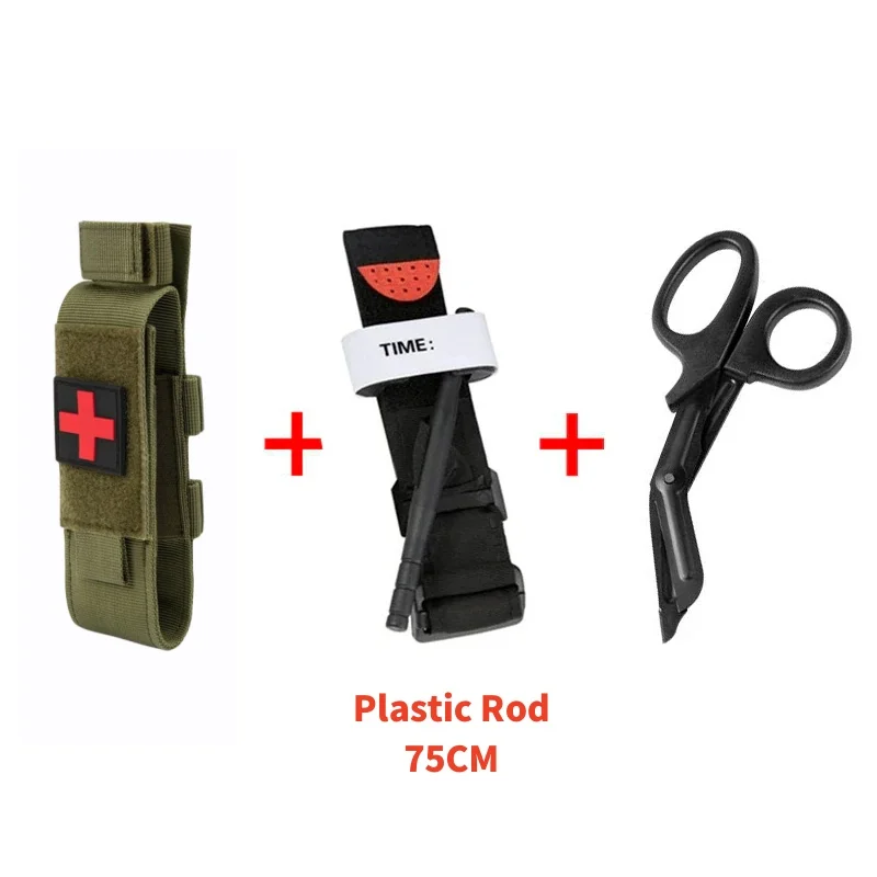 GN-75cm Plastic 1set