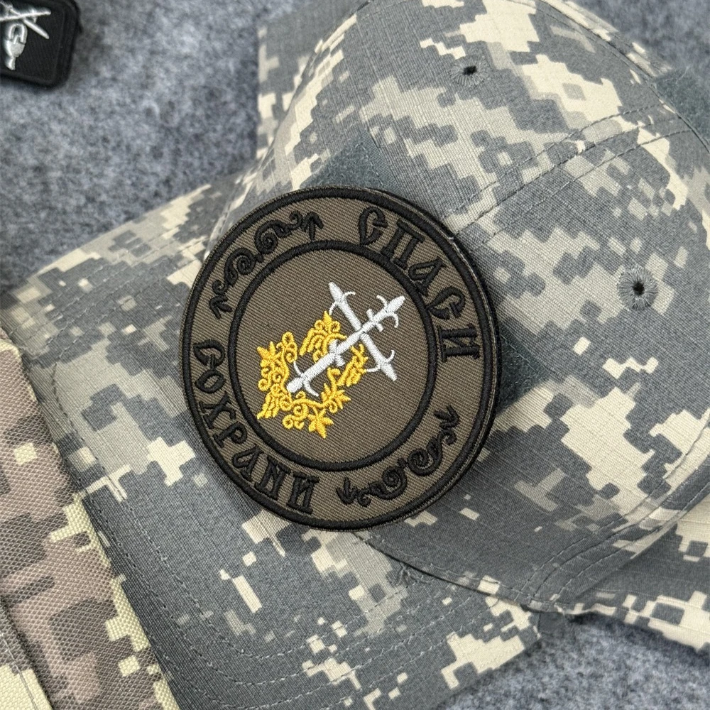 Parche táctico de moral cruzada "Save and Preserve", brazalete militar, parches de gancho y bucle bordados para ropa, pegatina para mochila