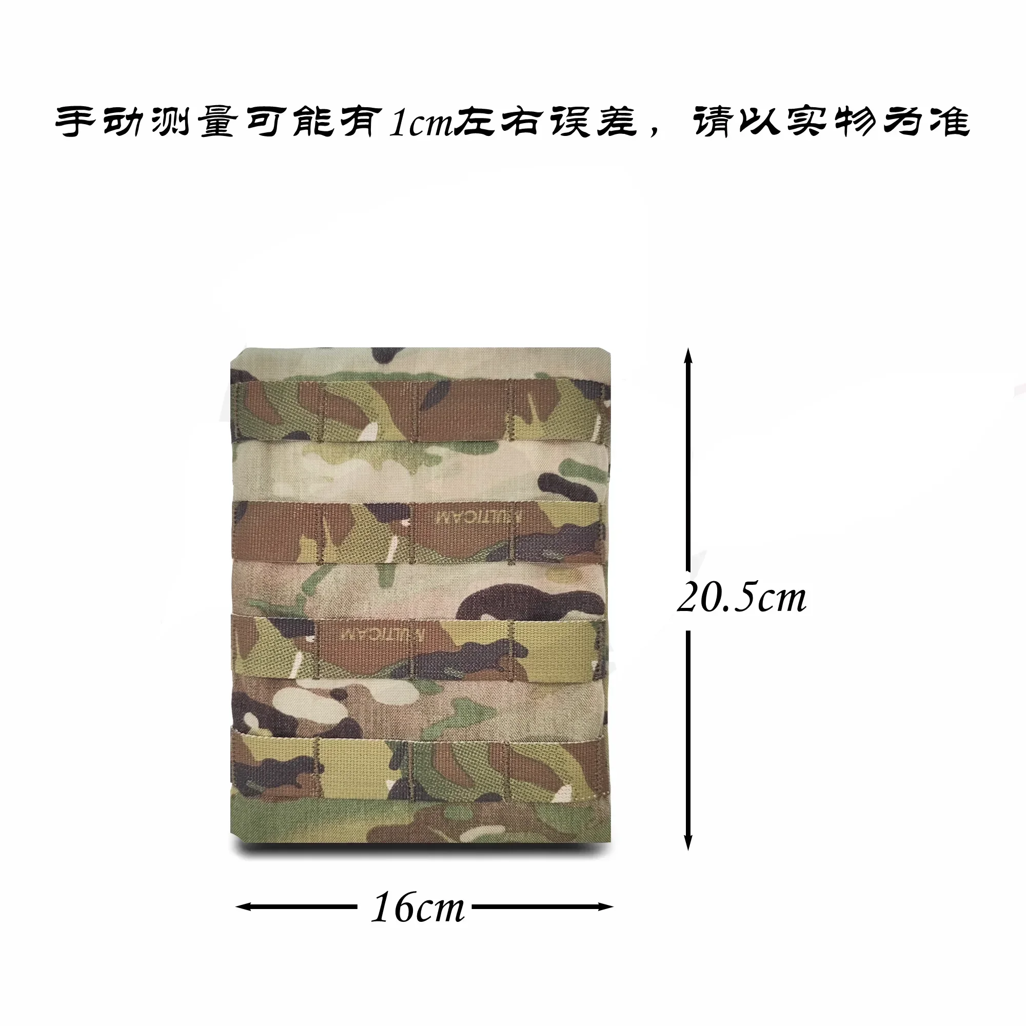 MC Color 6x7,5 pulgadas Paneles laterales Chaleco táctico Molle Juego de bolsa de placa lateral - imagen 2