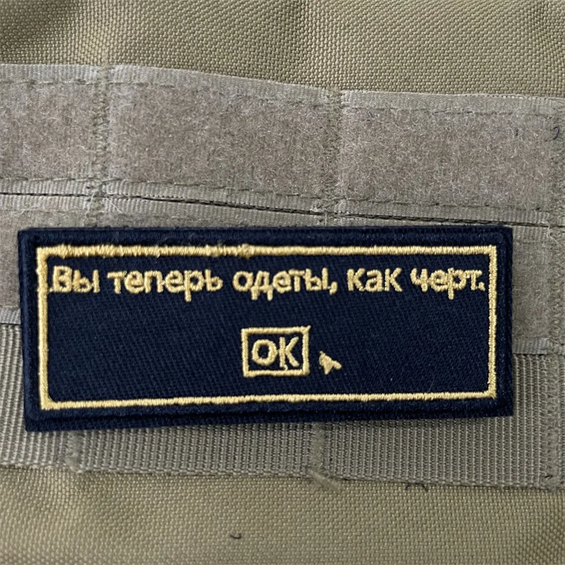 Parche bordado de oso perezoso, apliques divertidos para ropa, insignia de Moral de gancho y bucle, parche táctico para mochila - imagen 4