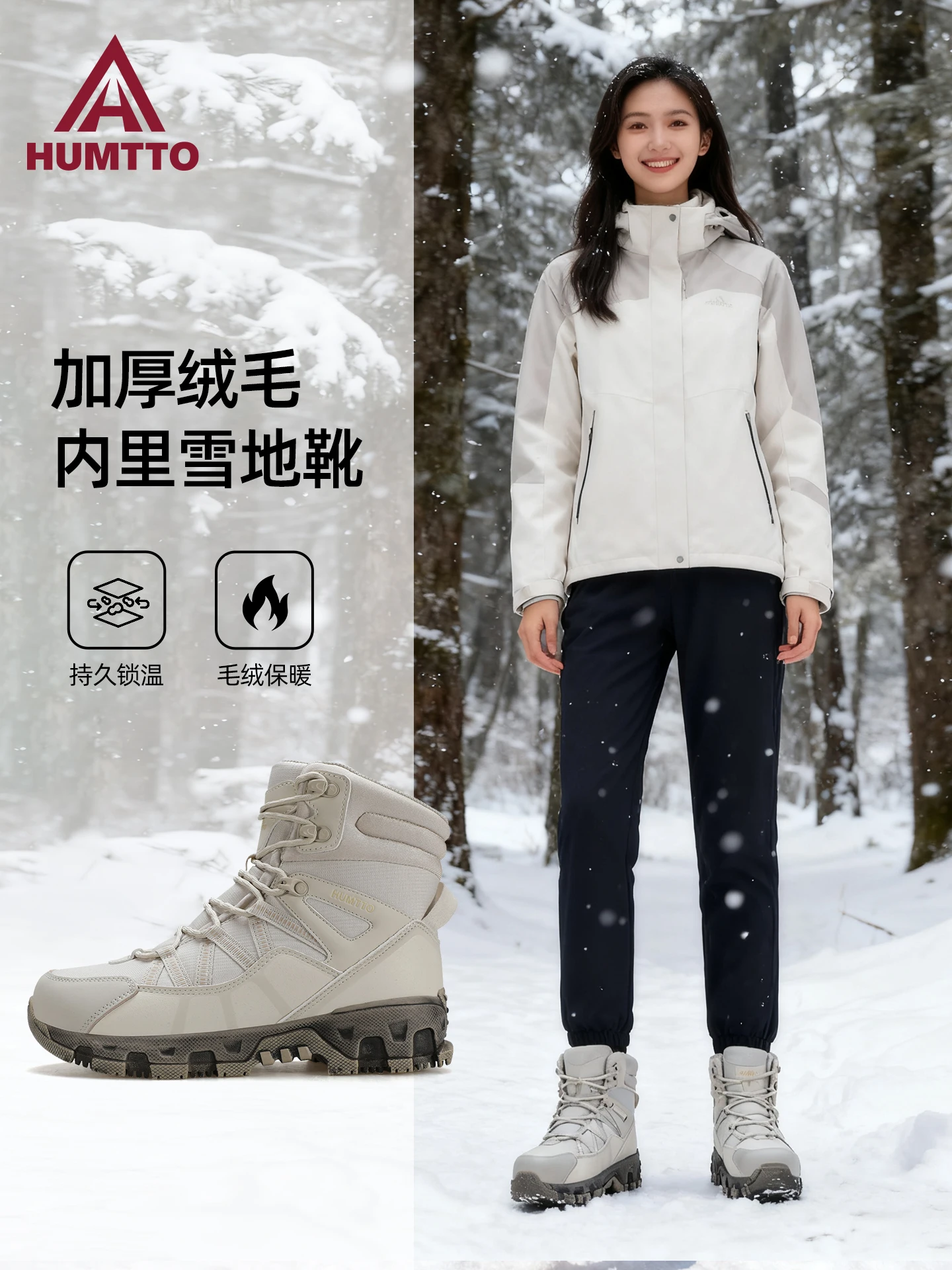 HUMTTO 2026 zapatos de nieve al aire libre, zapatos de senderismo para hombres, botas de esquí cálidas de lana de alta calidad para invierno, botas impermeables para mujeres, zapatillas de trekking - imagen 4