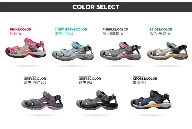 Zapatos - Elección profesional