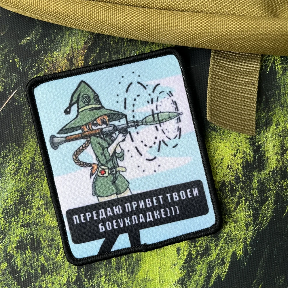 Emblema de moral de Chevron ruso, Parche de gancho y bucle, estampado de batalla, pegatina de mochila táctica - imagen 4