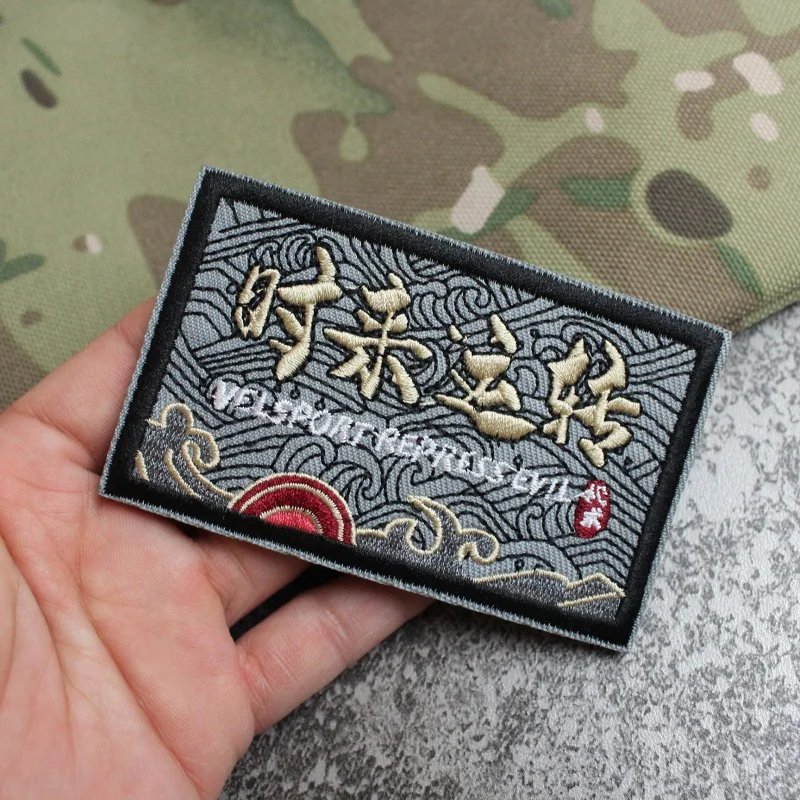 Brazaletes creativos de caracteres chinos para seguridad y buena fortuna, mochila personalizada para moral, parches para mochila de chaqueta DIY - imagen 5