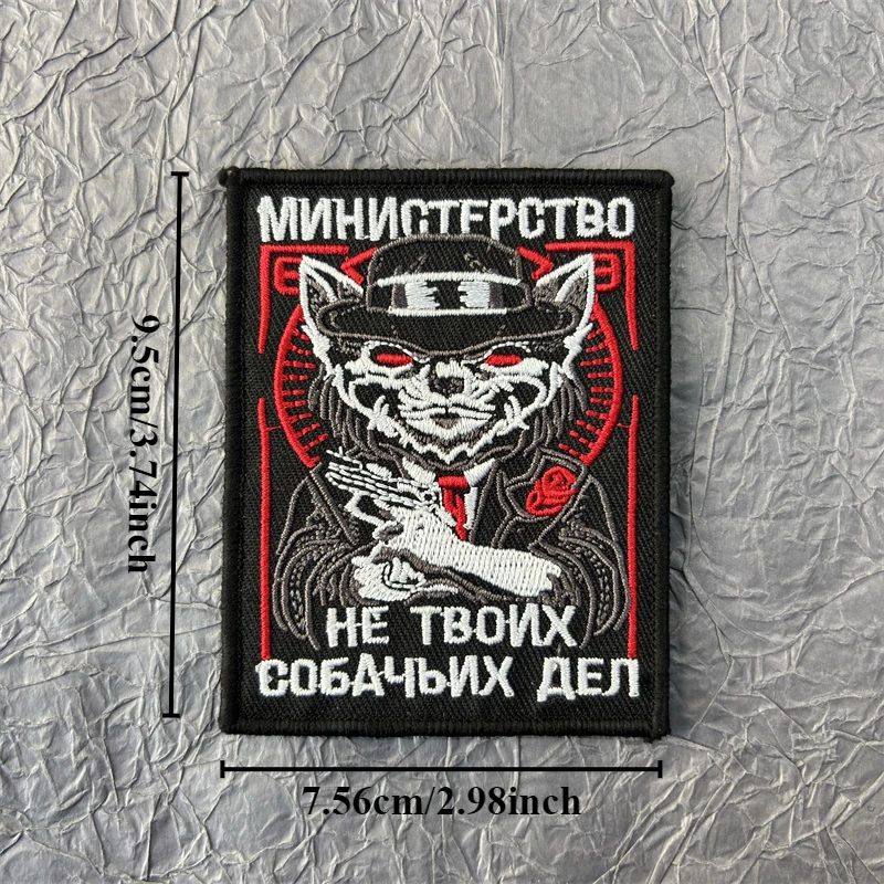 Parches bordados de Chevron para ropa, insignia de moral de perro, equipo táctico, accesorio militar, brazalete con gancho y bucle - imagen 5