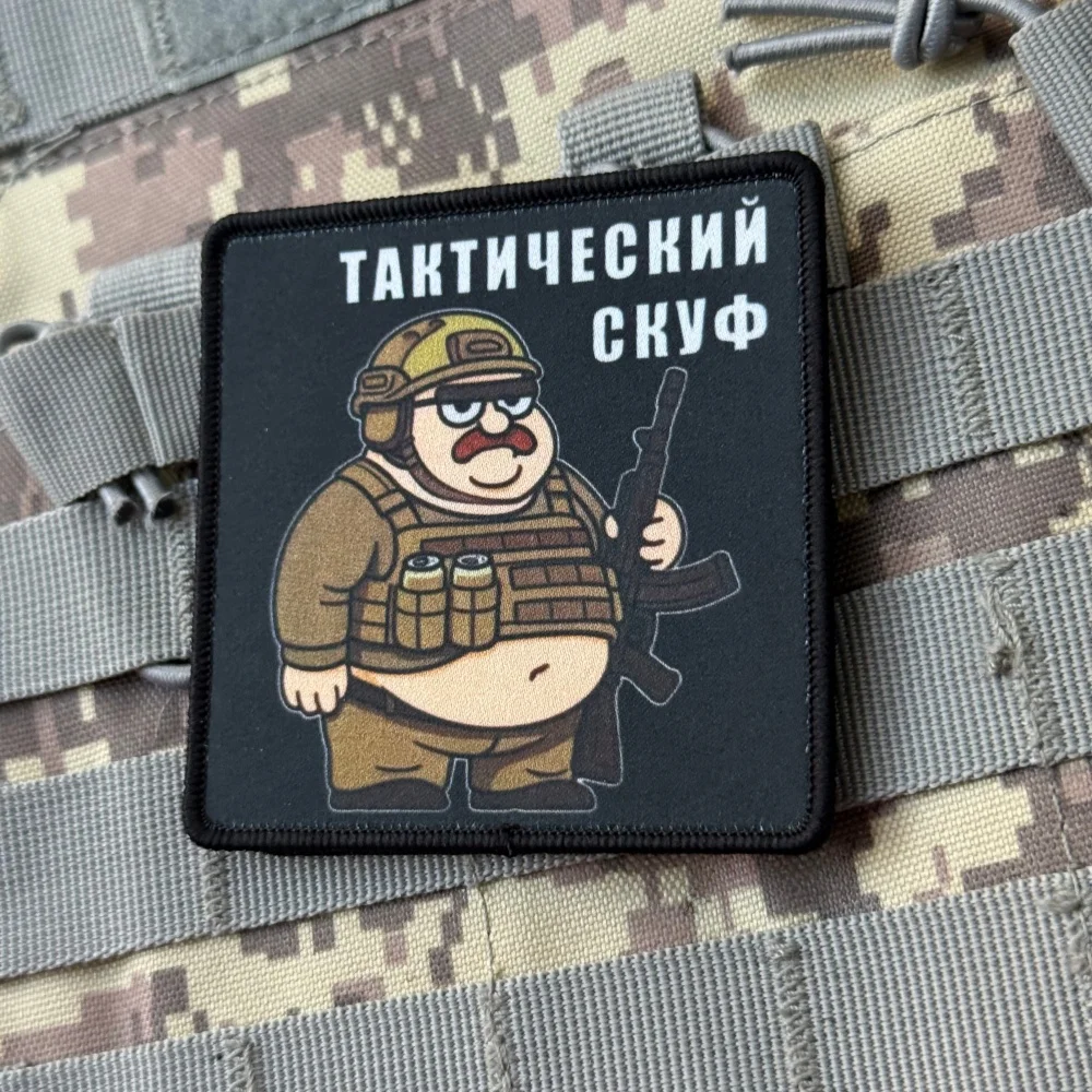 Chevron "Такти │dheкуф" Parche táctico Moral militar Mochila del ejército Etiqueta personalizada Parches impresos con gancho y bucle para ropa - imagen 4