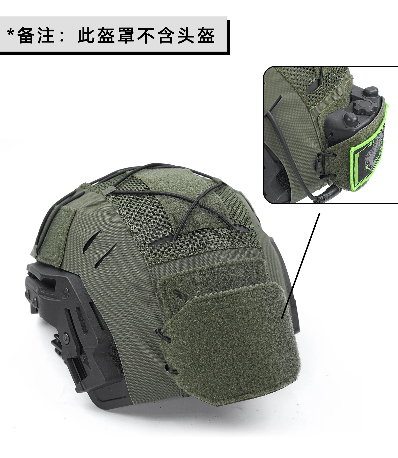 Cubierta de casco táctico Airsoft WENDY2.0 FMA WENDY, cubierta protectora de casco táctico, sombreros de camuflaje, caza, Paintball - imagen 4