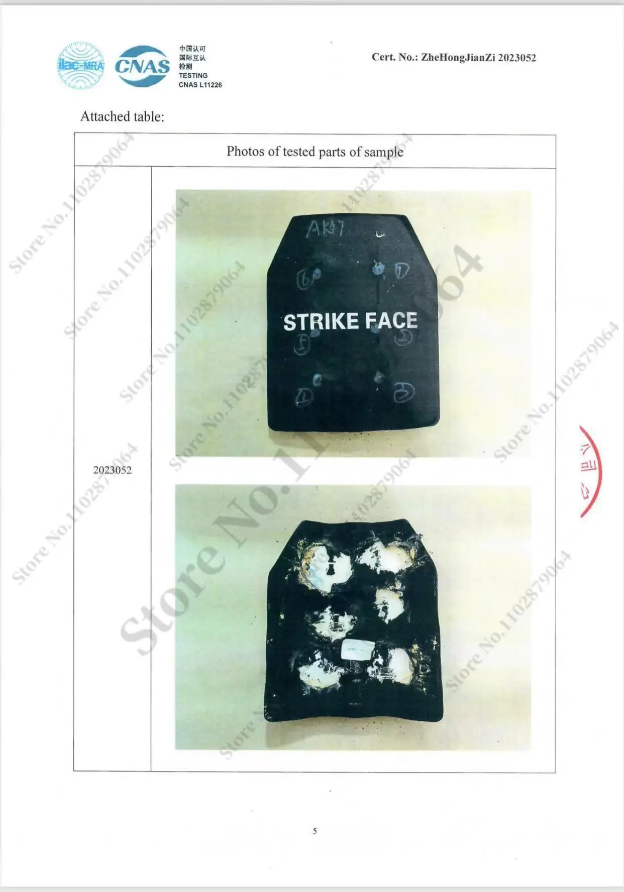 Inserto de chaleco a prueba de balas 10X12 pulgadas NIJ III independiente puro PE peso ligero Anti AK47 MSC 7,62mm placa a prueba de balas - imagen 3