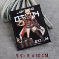 LIGHTNING