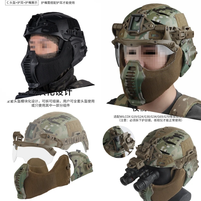 Casco de camuflaje de protección total Wendy 3.0 con visera y gafas
