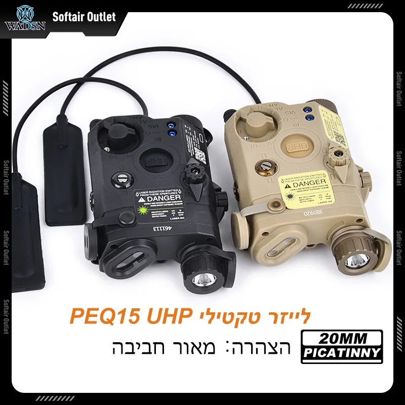 Softair PEQ-15 Dummy Airsoft UHP AN PEQ 15 LA 5C Puntero de puntos rojos, láser verde y azul, indicador IR, luz de relleno, Scout LED, modelo AR15, caza - imagen 4