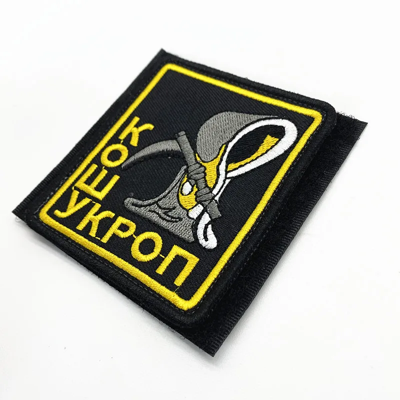 Шев Уakiшу Укроп parches bordados insignia militar táctica rusa con gancho en la parte posterior o para planchar - imagen 4