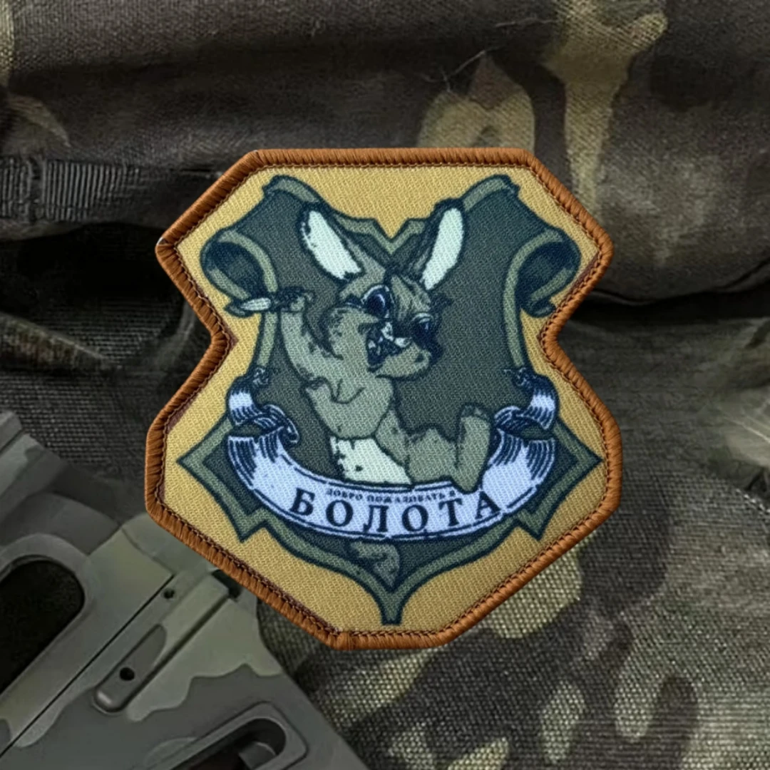 Parche de insignia de moral "Conejo, bienvenido al pantano", parches de gancho y bucle impresos de Chevron táctico militar para ropa - imagen 4