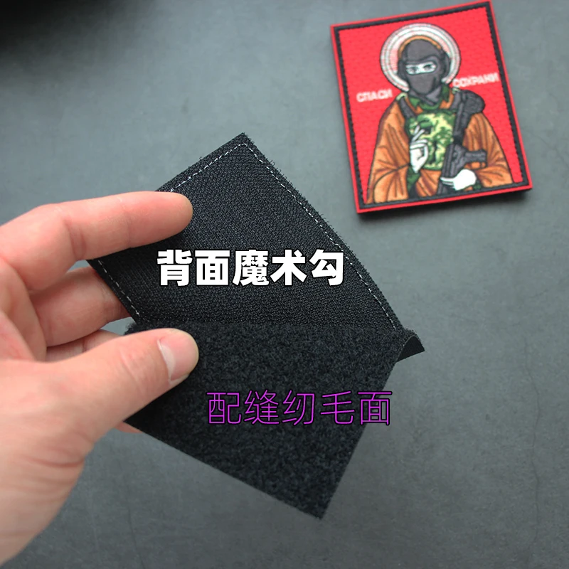 Accesorios de bolsa bordados Ares rusos de alta calidad, insignia de moral, banda para el brazo, parches de mochila para ropa - imagen 3