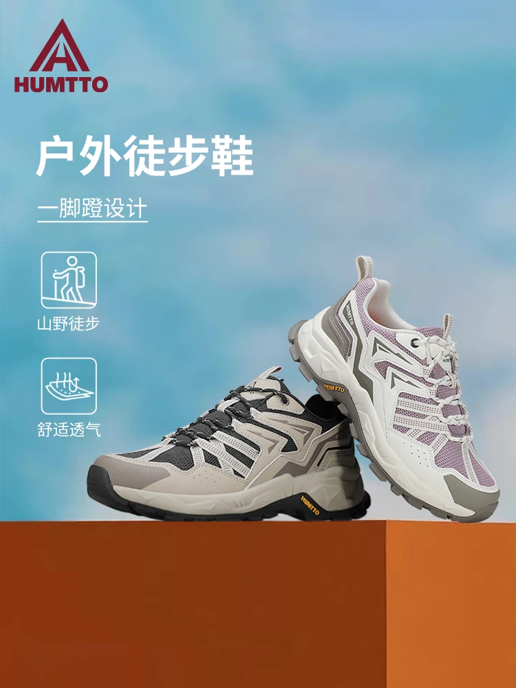 HUMTTO, zapatos de senderismo para hombre, zapatos de escalada para deportes al aire libre, zapatos para caminar, zapatillas de Trekking para mujer, botines, zapatos informales transpirables - imagen 4