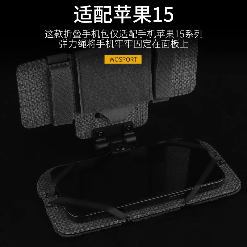 Placa de funda para teléfono móvil táctica al aire libre plegable con gancho y bucle ligero (para Apple PRO MAX) - imagen 4