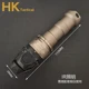 DE  K10 IR light