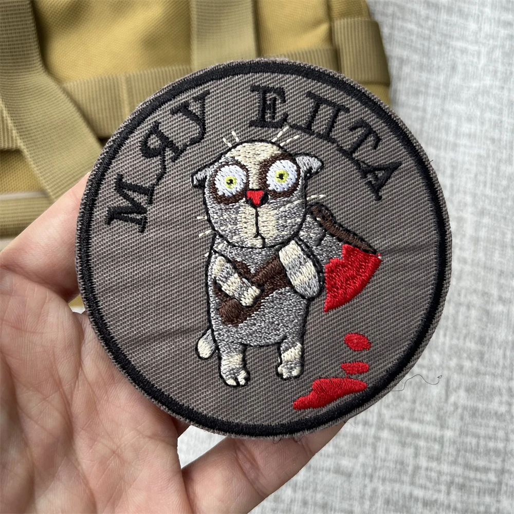 Parche de insignia de moral de hacha de lobo táctico Chevron de Rusia, brazalete bordado, pegatina de gancho y bucle, mochila - imagen 4