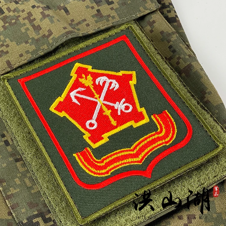 Brazalete ruso, insignia colorida para hombro con gancho y bucle, insignia de identificación, insignia bordada, decoración de ropa táctica