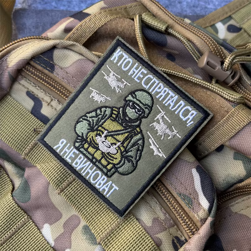 Parche táctico bordado soldado UAV con velcro para ropa y chaleco