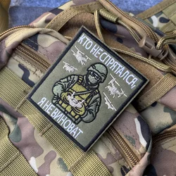 Parche táctico bordado soldado UAV con velcro para ropa y chaleco