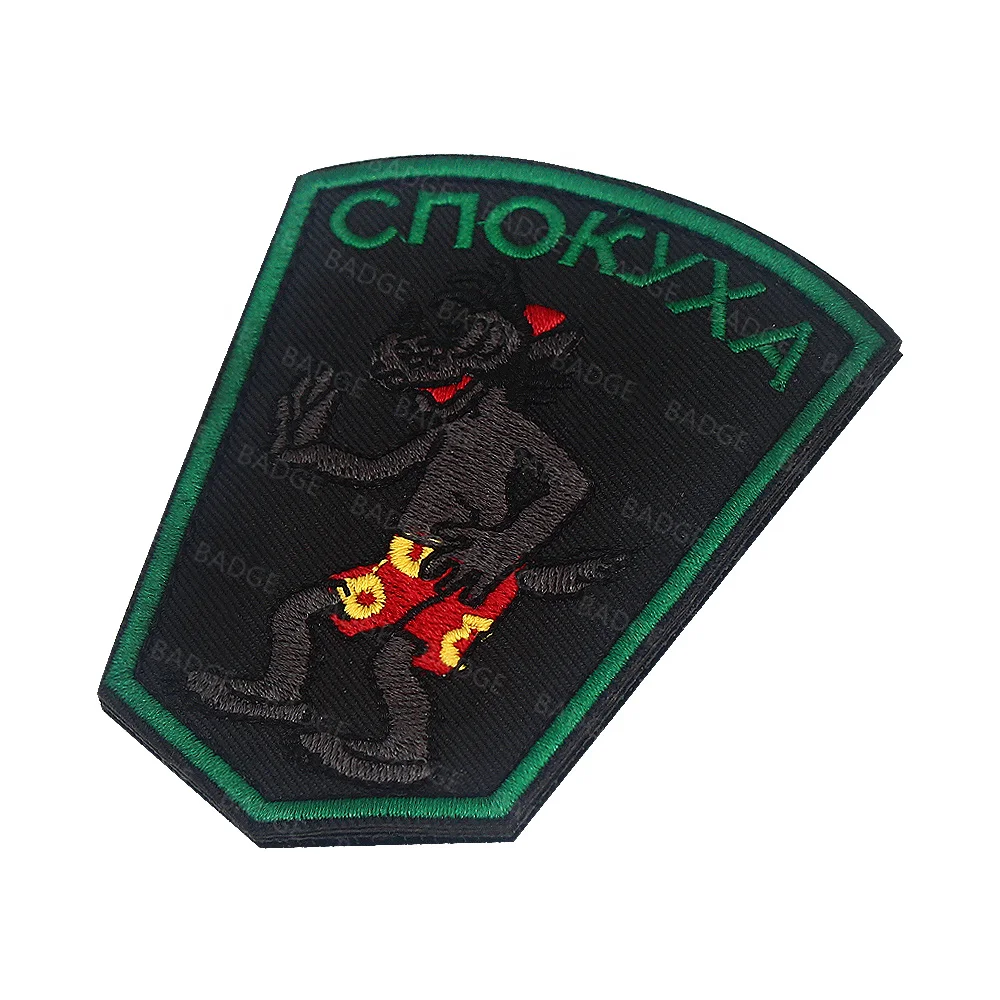 Parche táctico grande OMOH para chaleco de pecho ruso FSB, insignia de francotirador bordada, brújula de rescate cruzado médica, emblema de gancho soviético - imagen 5