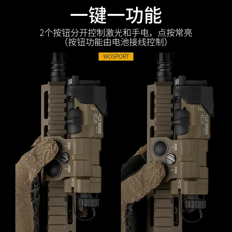 MAWL-C1+ Láser rojo/verde y linterna Iluminador láser IR táctico, configuración láser fija - imagen 5