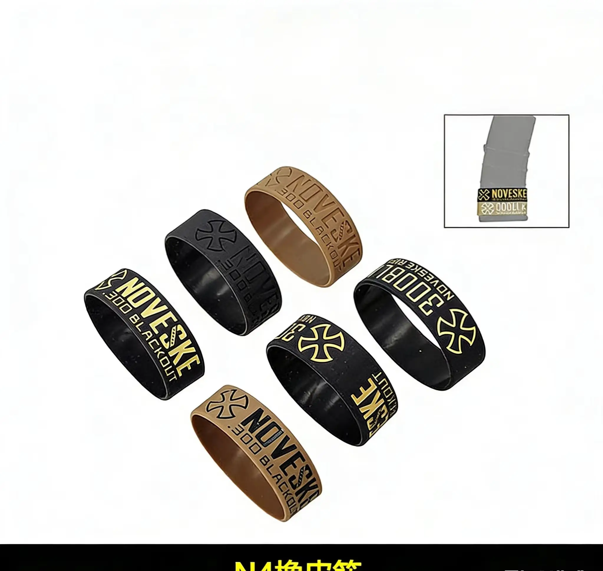 2 piezas NOVESKE N4uluk300BLK banda elástica táctica-versión amplia correa de encuadernación multifuncional/pulsera deportiva