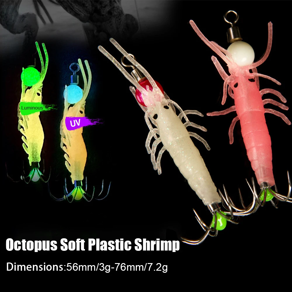 Señuelos de camarones, anzuelo de calamar brillante, cebo Artificial de silicona, señuelo de pesca suave, señuelo de pesca de carpa para aparejos de pesca nocturna - imagen 4