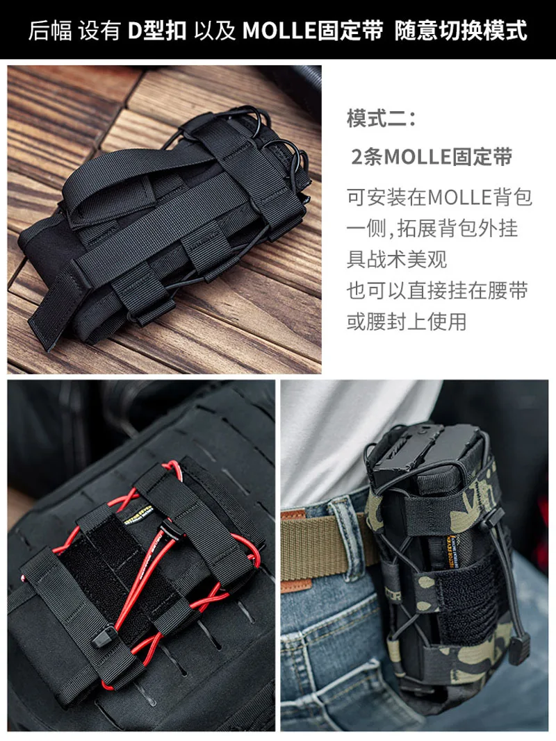 Bolsa de intercomunicación Molle táctica multifuncional, ventilador militar de tracción rápida para exteriores, subbolsa de hervidor de teléfono móvil - imagen 2