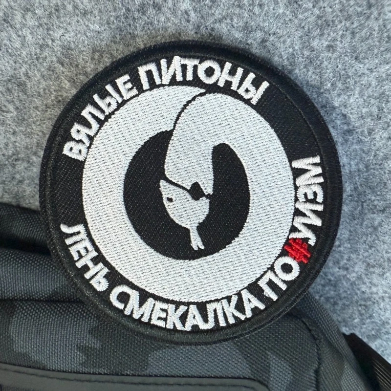 Parche bordado "PITONS BLANCO", parche táctico militar ruso, insignia de moral Animal de serpiente circular, parche de gancho y bucle para mochila - imagen 2