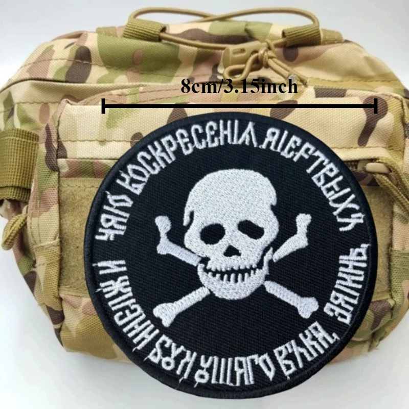 Parche bordado de calavera militar para ropa, parche con gancho, insignia de moral táctica, parche, pegatina para mochila, brazalete - imagen 4