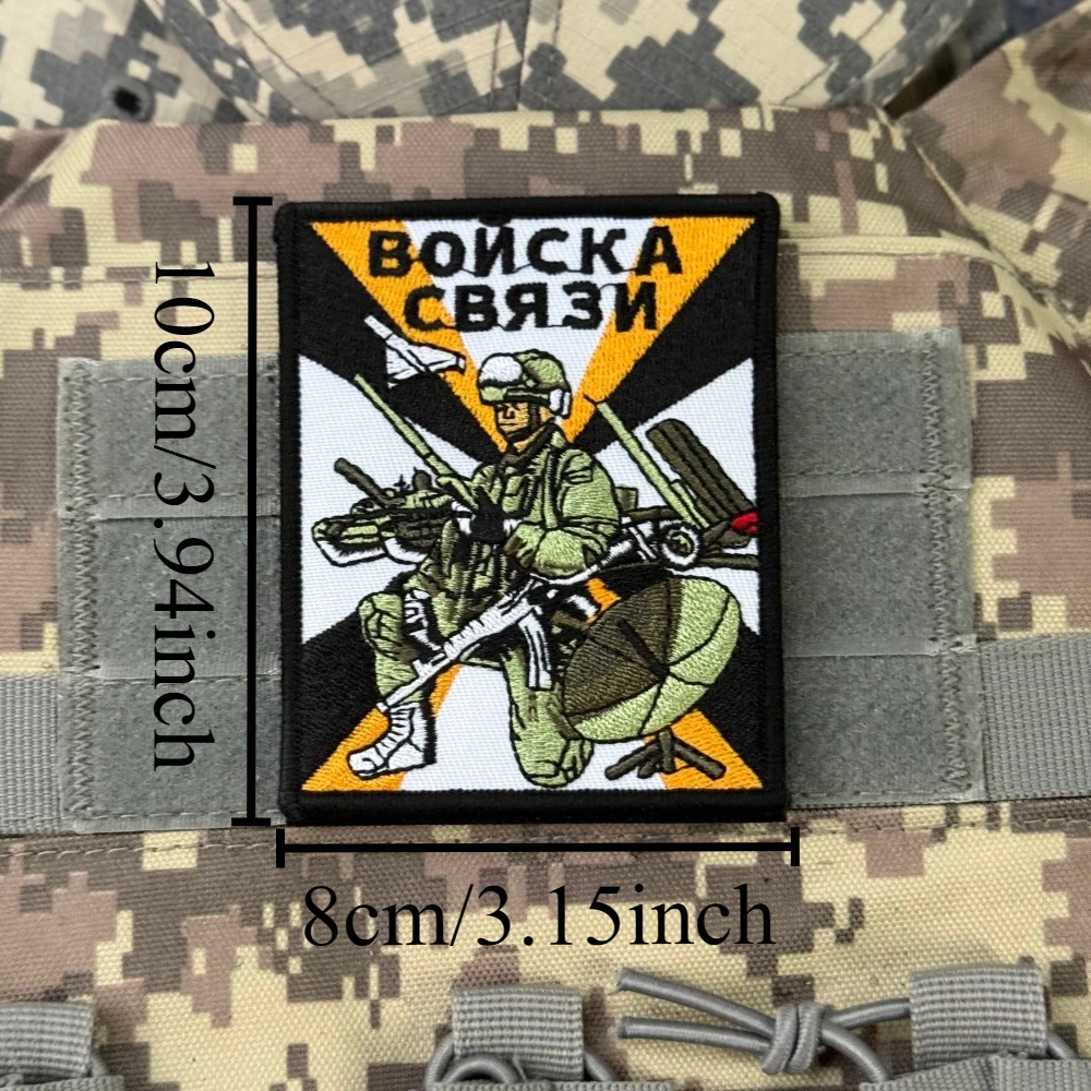 Parches tácticos moral "Ejército de la comunicación" para ropa parche de gancho y bucle bordado pegatina de mochila personalizada del ejército militar - imagen 2