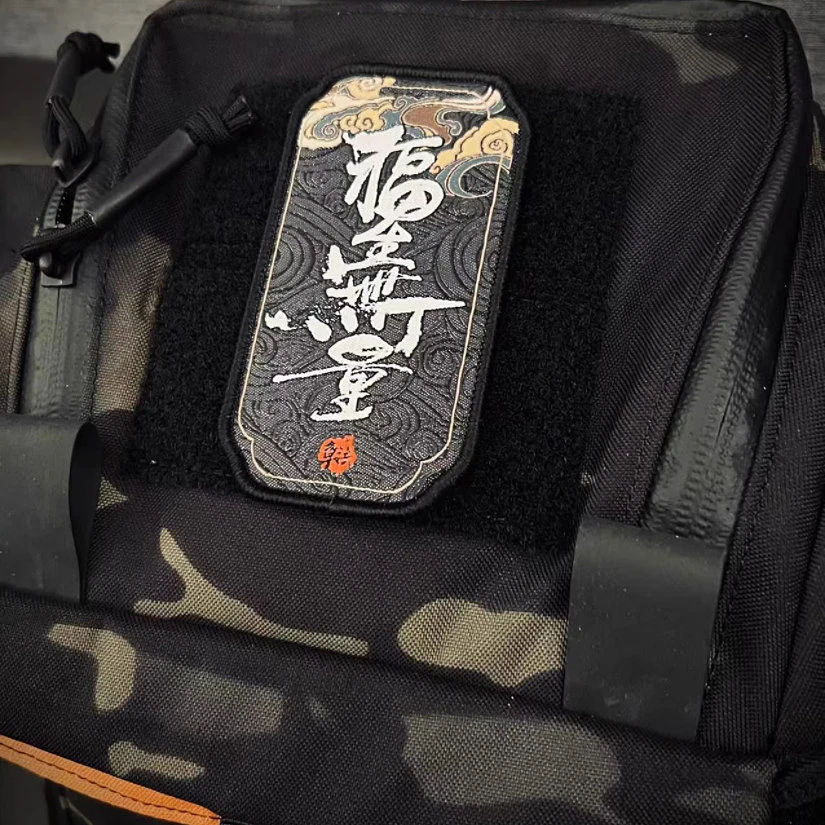 Blessing parches bordados impermeables, deseo a otra persona, las mejores insignias tácticas chinas Kanji para decoración de bolsas de ropa - imagen 5