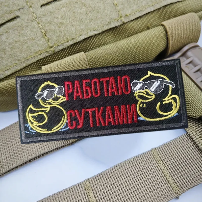 Parche Morale táctico bordado con Velcro para ropa y mochila - imagen 5