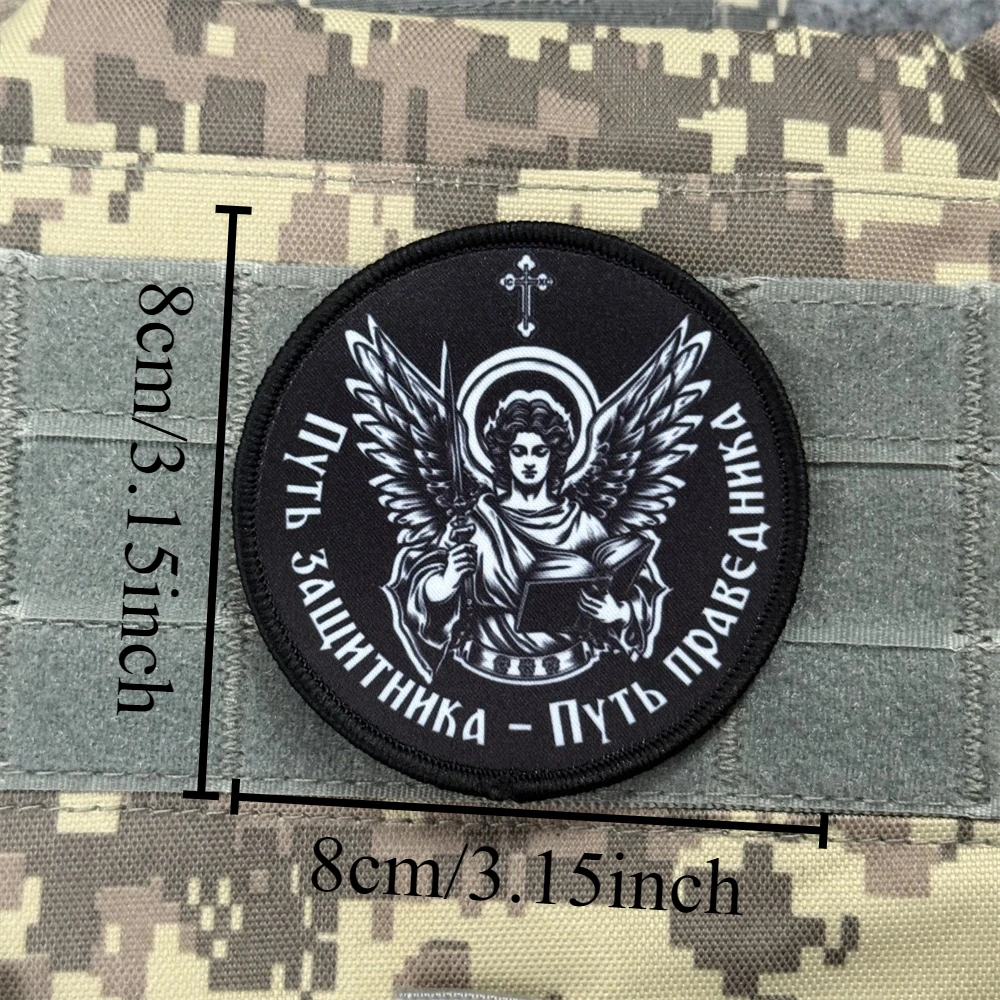 Chevron con amuleto de gancho y bucle, parche para guardar y preservar, parches tácticos con estampado de Ángel de moral para ropa, pegatina militar - imagen 2