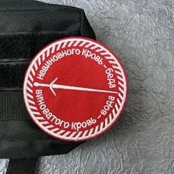 Parche táctico bordado Chevalier MOLLE para mochila y uniforme